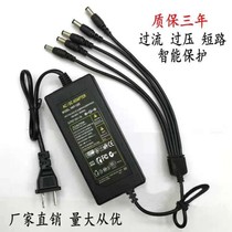 12V5A power adapter one drag five monitor camera power monitoring camera power supply 1 points 5 way and 4 way