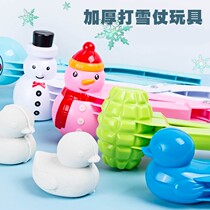 Snowball clips play snow battles and snowman outdoors playing snow equipment for children's ducks and snowball artifact loving molds