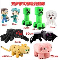 My world around with pillows Minecraf people occasionally black dragons shadow puppeteer for fear of J freaks stuffed toys no.