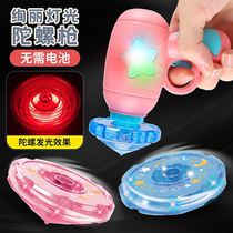 Top Toy Children Boy Nets Red Puzzle 2021 New Macaron Launches Gun Light Combat Rotation 3-10