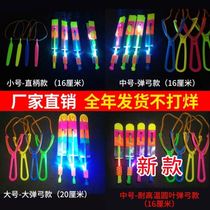 Flying Sky Fairy Toys Children Shine Bamboo Dragonfly Male Girl Outdoor Row Slingshot Arrows Stall Night Market Hot Selling Products