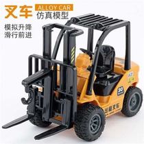 Forklift Toy Children Engineering Big Number Remote Control Alloy Can Sit Human Simulation Model Excavator Suit Male Child Dismount