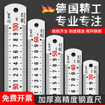 German precision steel ruler 1 1 2 1 5 2 2 5 3 meters 50cm stainless steel ruler thickened scale ruler
