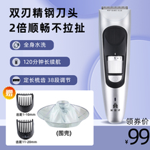 Lejun Zawa Tweet Haircuts Hairdresser Electric Pushcut Haircuts Electric Pushers Shaved Hair Household Children Adults Cut Hair God