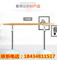 Home mobile dance lever to dry childrens professional room practice lever dance bar press leg lever