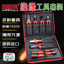 Japanese Robin Hood Insulation Tool Set Electric Screwdriver Slash Pliers Set 1000V Power Tool REV