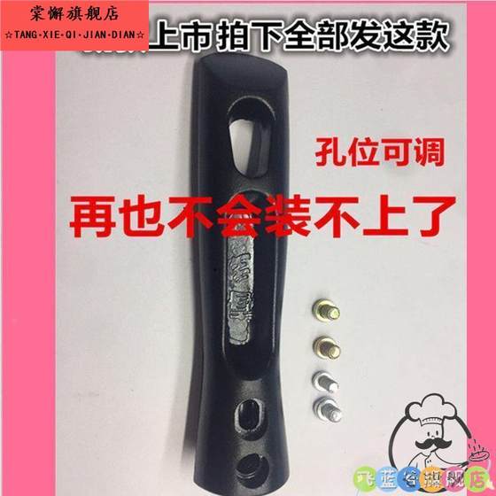 두껍게 볶은 팬 손잡이 냄비 손잡이 손잡이 볶음 스푼 손잡이 팬 유도 쿠커 철분 냄비 방지 손잡이 큰 말 스푼 손잡이 두껍게 볶은 팬 손잡이 냄비 손잡이 손잡이 볶음 스푼 손잡이 팬 유도 쿠커 철분 냄비 방지 손잡이 큰 말 스푼 손잡이
