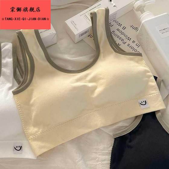 Women's underwear without steel rings and anti-sagging integrated fixed sports beauty back girl vest student bra 2025 autumn and spring
Women's underwear without steel rings and anti-sagging integrated fixed sports beauty back girl vest student bra 2025 autumn and spring