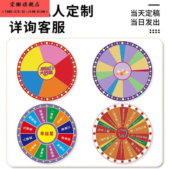 럭키 룰렛 럭키 룰렛 맞춤형 이벤트 룰렛 제어 가능한 연례 회의 럭키 게임 소품 룰렛 럭키 룰렛 럭키 룰렛 맞춤형 이벤트 룰렛 제어 가능한 연례 회의 럭키 게임 소품 룰렛