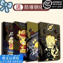 Reading Lang C15 protective sleeve c20 leather cover c30 study shell C10 full-wrapping edge c25 anti-fall c20pro silicone gel c18 bracket pack flat c10xs computer c10 p