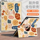2024 읽기 Lang C13Pro 보호 케이스 C6 보호 케이스 C10 회전 C30 전체 패키지 T11 방지 V200 만화 C15 수평 및 수직 스크린 C25 360 회전 C18 귀여운 S5 실리콘 C20Pro 2024 읽기 Lang C13Pro 보호 케이스 C6 보호 케이스 C10 회전 C30 전체 패키지 T11 방지 V200 만화 C15 수평 및 수직 스크린 C25 360 회전 C18 귀여운 S5 실리콘 C20Pro