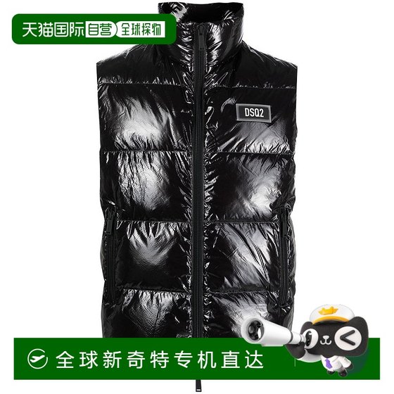 1h refundable European direct mail dsquared2 men vest vest
1h refundable European direct mail dsquared2 men vest vest