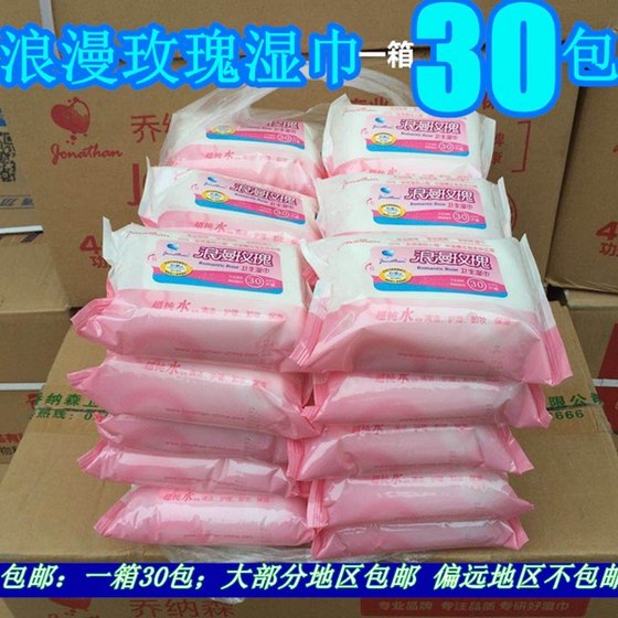 Jonathan Romantic Rose 30 pieces 30 bags 900 pieces private parts cleaning care moisturizing sanitary wet tissue extraction
Jonathan Romantic Rose 30 pieces 30 bags 900 pieces private parts cleaning care moisturizing sanitary wet tissue extraction