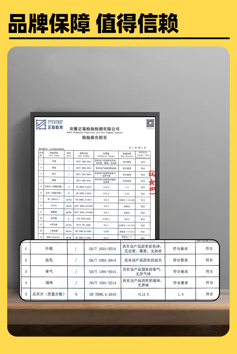 【拍两件】汉方令玉米须黑豆茶42包