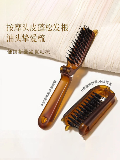 휴대용 접힌 멧돼지 강모 빗 빗장 긴 손잡이 여성, 곱슬 머리, 나무 빗 푹신한 스타일 머리, 머리카락 빗 휴대용 접힌 멧돼지 강모 빗 빗장 긴 손잡이 여성, 곱슬 머리, 나무 빗 푹신한 스타일 머리, 머리카락 빗