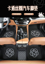 Car Main Driver Footbed Single Sheet Anti Dirty Mat Special Wear wear silk ring footed cushion cartoon anti-slip Four Seasons