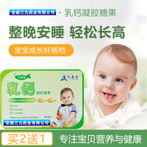 milk calcium infant baby childrens gel candy capsules bio drops teenage high calcium supplement adult brain tonic
