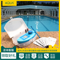 Aike handheld swimming pool water quality detector water quality testing equipment water test box PH value residual chlorine test box