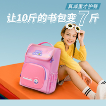 Cachillon weight loss schoolbag primary school girls boys 123 to 6th grade minus large ridge protection capacity