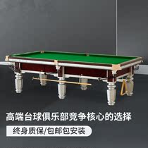 Billiard Table Home Black 8 Standard Silver Leg Adult Snooker Table Billiard Table Commercial Chinese Eight-ball Table Tennis Case