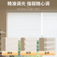 맞춤형 전기 Shangri-La Sunshade 커튼 사무실 호텔 빌라 스마트 베네치아 블라인드 커튼 맞춤형 전기 Shangri-La Sunshade 커튼 사무실 호텔 빌라 스마트 베네치아 블라인드 커튼