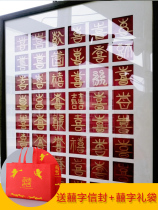 100 happy picture handwritten diy material to copy new wedding gift Heineme frames 48 Miyomiya ge hand painted wedding and send new people