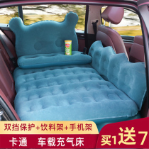 On-board Mattress Foldable Field Air Cushion Bed Car Backseat Sleeping God can sit in a dolly rear rear sleeping cushion