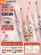 Flortte Flower Lolia 눈썹 연필 눈썹 염색 크림 이중 머리 블레이드 지속되고 탈색되지 않은 2 인원 Lolia Genuine Flortte Flower Lolia 눈썹 연필 눈썹 염색 크림 이중 머리 블레이드 지속되고 탈색되지 않은 2 인원 Lolia Genuine