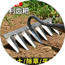 Hoe Weed Weeding Harrowing Farm Tools Hoe Grass Hoe Root Turtzer Six Teeth Nail Harrow Steel Rake Agricultural Tool Big All