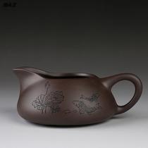 Yixing purple sand fair cup kung fu tea set teapot accessories carved fish play stone scoop tea sea public cup tea divider