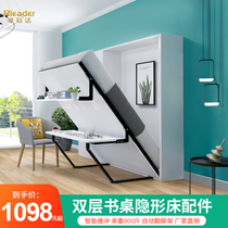 Folding Bed Wardrobe Integral Invisible Bed Side Flap Bed Murphy Bed Up And Down Bed Wall Bed Concealed Bed Five Gold Accessories