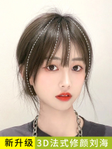 3d Air French bangs wig female head cover white hair natural forehead real hair supplement summer fake bangs wig