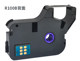 알바 알바 컬러 벨트 TP70/76I TP-R1002B 카본 벨트 TP60I 66I 80 86 전자 라인 카운터 스티커 케이싱 프린터 액세서리 TP-R100B 컬러 벨트 알바 알바 컬러 벨트 TP70/76I TP-R1002B 카본 벨트 TP60I 66I 80 86 전자 라인 카운터 스티커 케이싱 프린터 액세서리 TP-R100B 컬러 벨트
