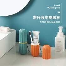 Simple toothbrush box fashionable striped multi-color toothbrush box wash cup with lid portable travel toothbrush bucket storage