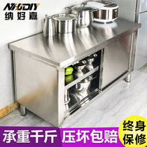 Stainless steel bench Ramen Home Kitchen Operation Table Cutting Table Commercial Beating-up Ramen Toys Storage desk
