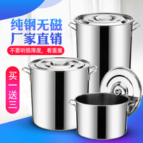 Thickened bottom stainless steel soup barrel composite three-layer composite bottom stainless steel barrel with lid soup barrel Commercial rebase pan