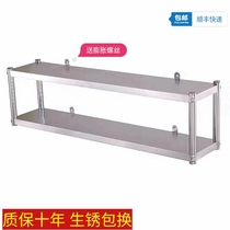 Kitchen wall-mounted shelf Two-floor stainless steel upper wall frame Toys wall-mounted double layer containing hanger seasoning storage rack