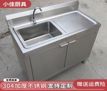 Kitchen 304 stainless steel pool cabinet washing dishes Basin Mono Double Trough with terrace Hearth Cabinet Home Cabinets