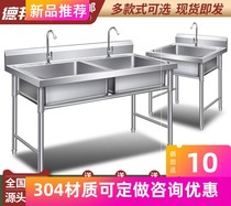 304 Pool Double Groove Handmade Kitchen Bracket Commercial Pool Dishwashing Large with single sink wash tub both eyes set to do