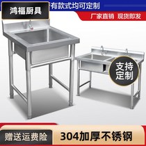 304 Stainless Steel Sink Single Double Trough Triple Pool Wash Vegetable Basin Disinfection Dishwashing Pool Kitchen Hotel Home with bracket