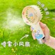 산리오 핸드 헬드 스프레이 소형 팬 USB 충전 미니 휴대용 귀여운 학생 수업 조용한 어린이 장난감 산리오 핸드 헬드 스프레이 소형 팬 USB 충전 미니 휴대용 귀여운 학생 수업 조용한 어린이 장난감