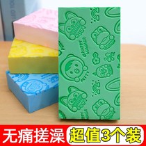 Bath towel female bath strong decontamination rubbing mud sponge adult baby rubbing back rubbing artifact bath supplies new