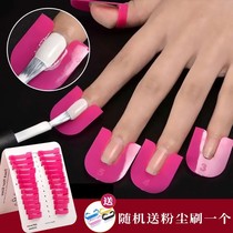 Armor tool supplies are used as nail spillage folder french armor anti-spillable alarm gel coating nail polish auxiliary artifact