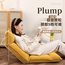 Lazy sofa tatami seat folding single small sofa bed Japanese style bedroom balcony bay window back chair