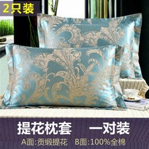 Pillow cover a pair of cotton pillow - sleeve European adult pillow - suit for adult pure cotton single - person pillow core