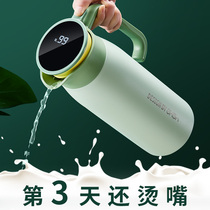 Baby portable constant temperature bottle Baby Baby Baby milk powder Bubble Milk Special go out large capacity intelligent temperature insulation Cup