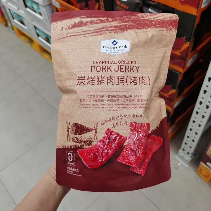 Sam charcoal grilled pork praline charcoal smoked grilled meat hand ripping meat and chewy and chewy and casual little snacks 500g-Taobao