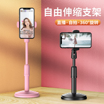 Mobile phone live broadcast bracket multifunctional desktop lazy person holding clip ipad tablet universal universal Bluetooth photo artifact pad bedside adjustable telescopic support frame clip Net class tremble self-timer stand