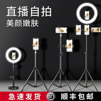 Mobile phone live broadcast stand tripod 360-degree rotating tremble shooting artifact portable desktop lazy floor-mounted multi-function support frame subnet red selfie photo Special triangle Universal Universal Universal