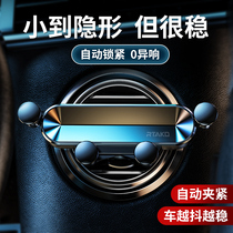 Car mobile phone holder 2021 new car supplies air outlet car interior support navigation fixed dedicated driving